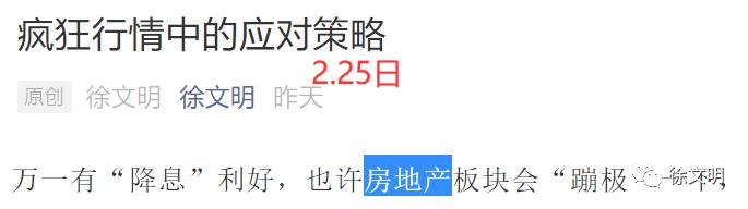徐文明牛股探秘,徐文明大盘进入3200点伏击圈