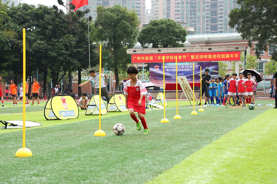 广州体育嘉年华,广州市学校体育节