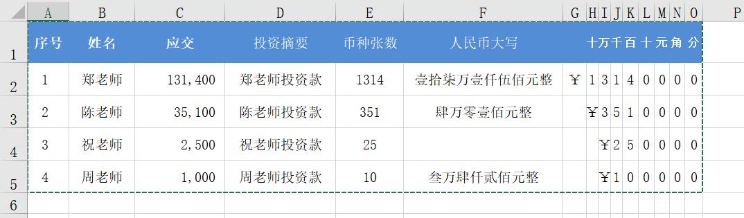从excel复制表格到word里列宽太宽,excel表格复制如何保留原格式