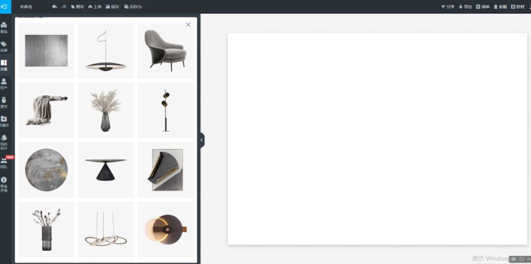 装修想省钱用什么软件设计,装修不想麻烦又想省钱
