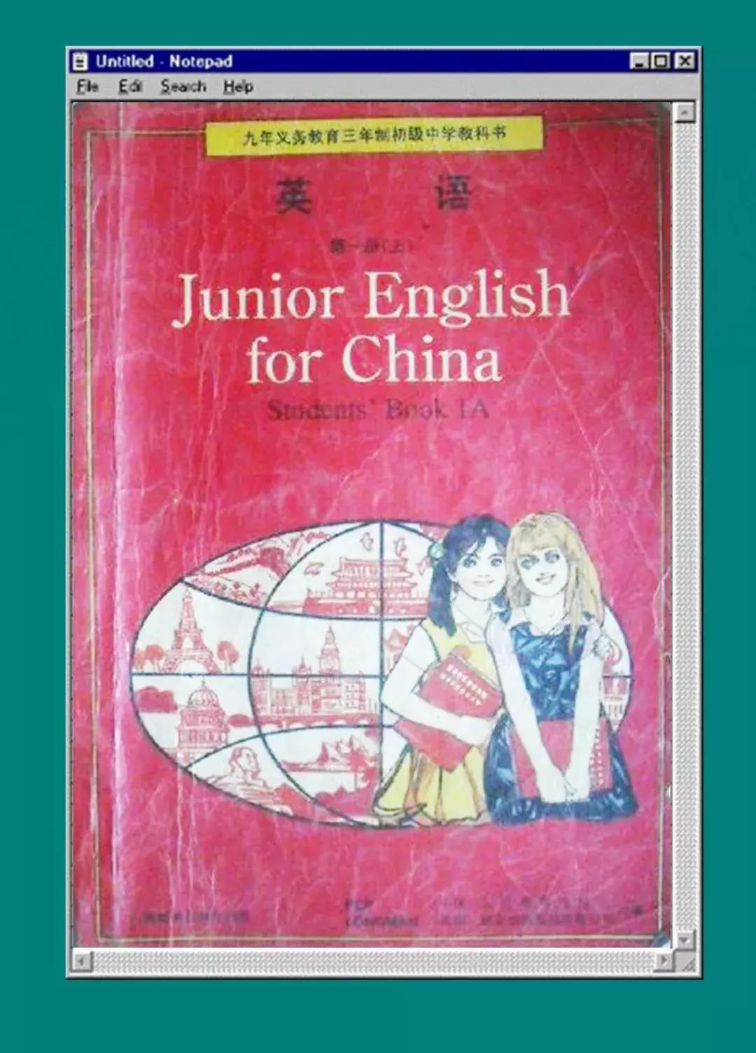 70后的童年模样,小时候的童年70后80后90后的回忆