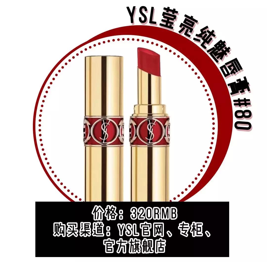 口红控上班族必看,女生必买的十支以上口红