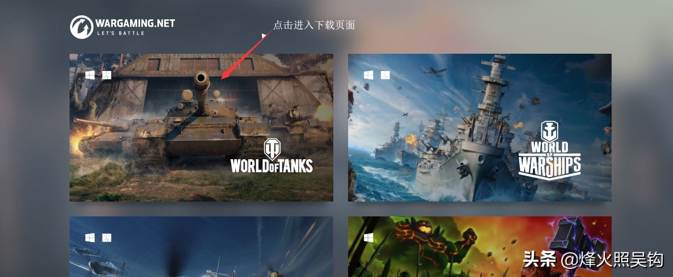 坦克世界俄服注册教程,坦克世界新手入门基本操作