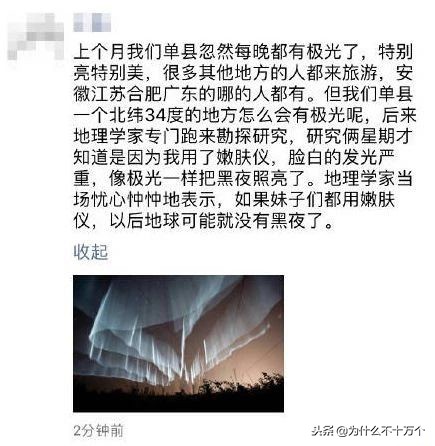 国家电商代购新政策出台,电商法对朋友圈影响