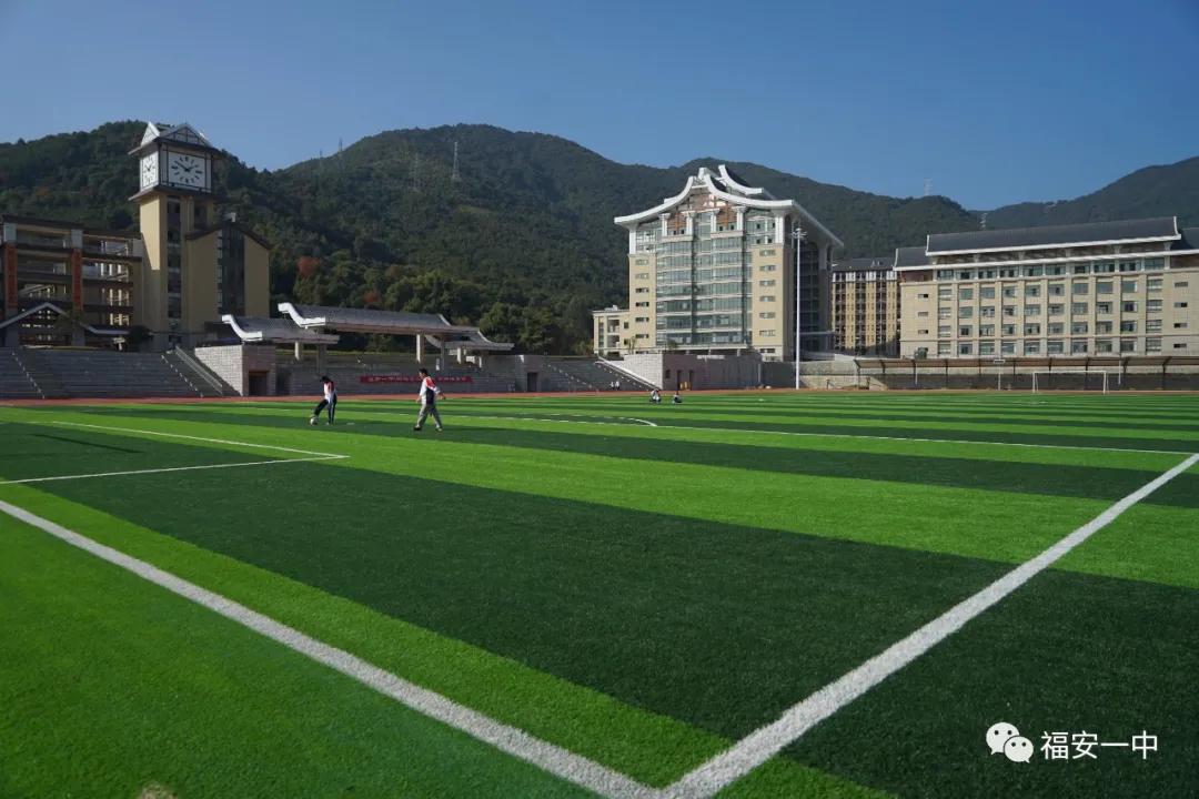 福安一中永不止步,优秀学子的选择