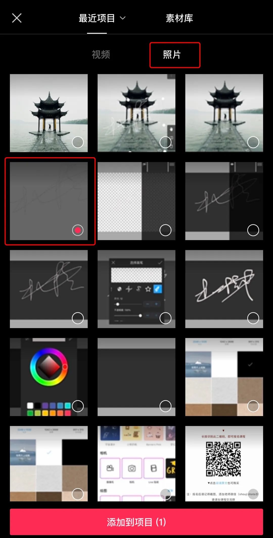 图片怎么加装水印防止被盗,自己拍的照片被偷加水印有用吗