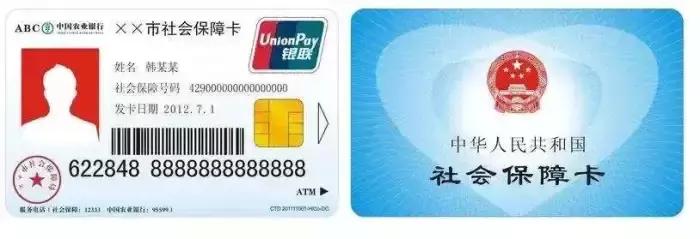 医保卡丢失住院可以报销吗,医保卡丢失被盗刷在哪报案