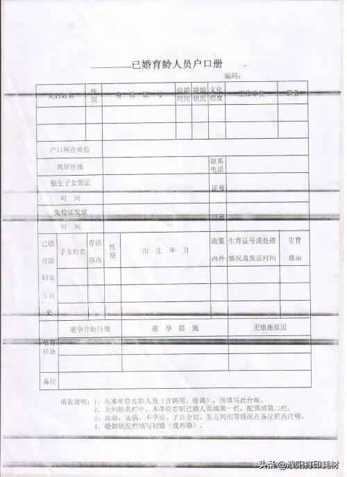 硒鼓打印机打印断断续续怎么回事,惠普硒鼓打印机故障排除大全