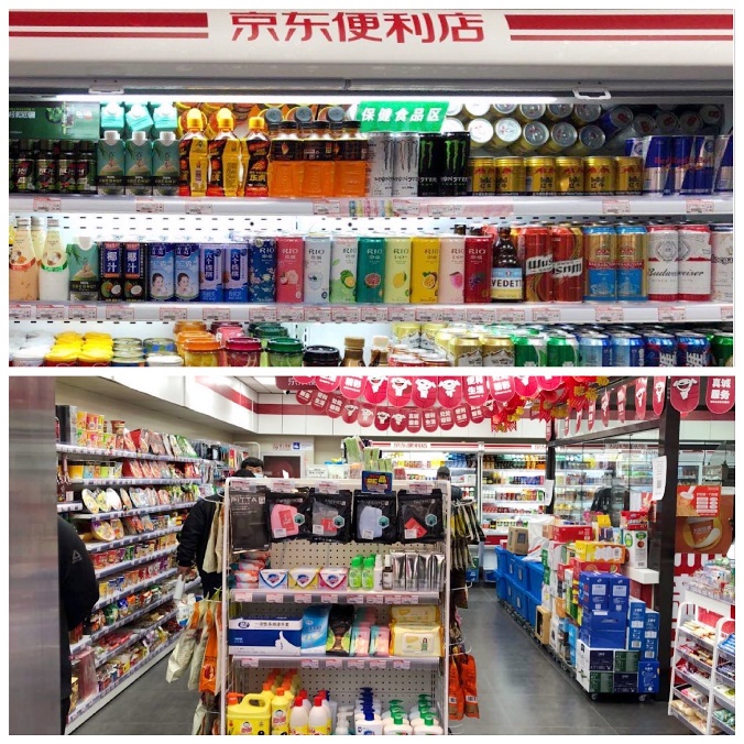 京东便利店亲身经历,京东便利店店主武汉
