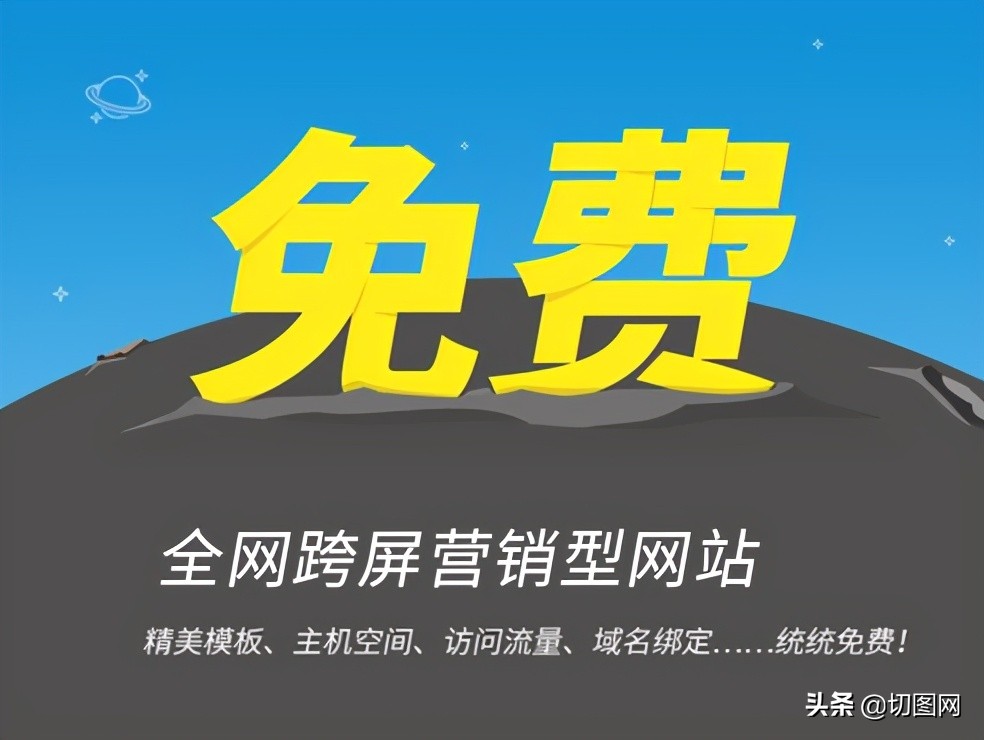 360免费创建网站教程,360免费建站在哪里申请