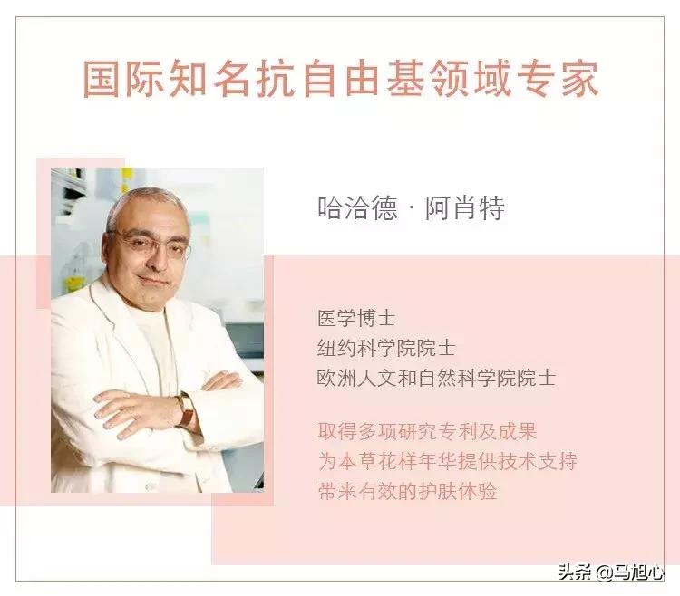 成本3元售价翻7倍揭秘“阿里女高管”背后的微商暴利产业链