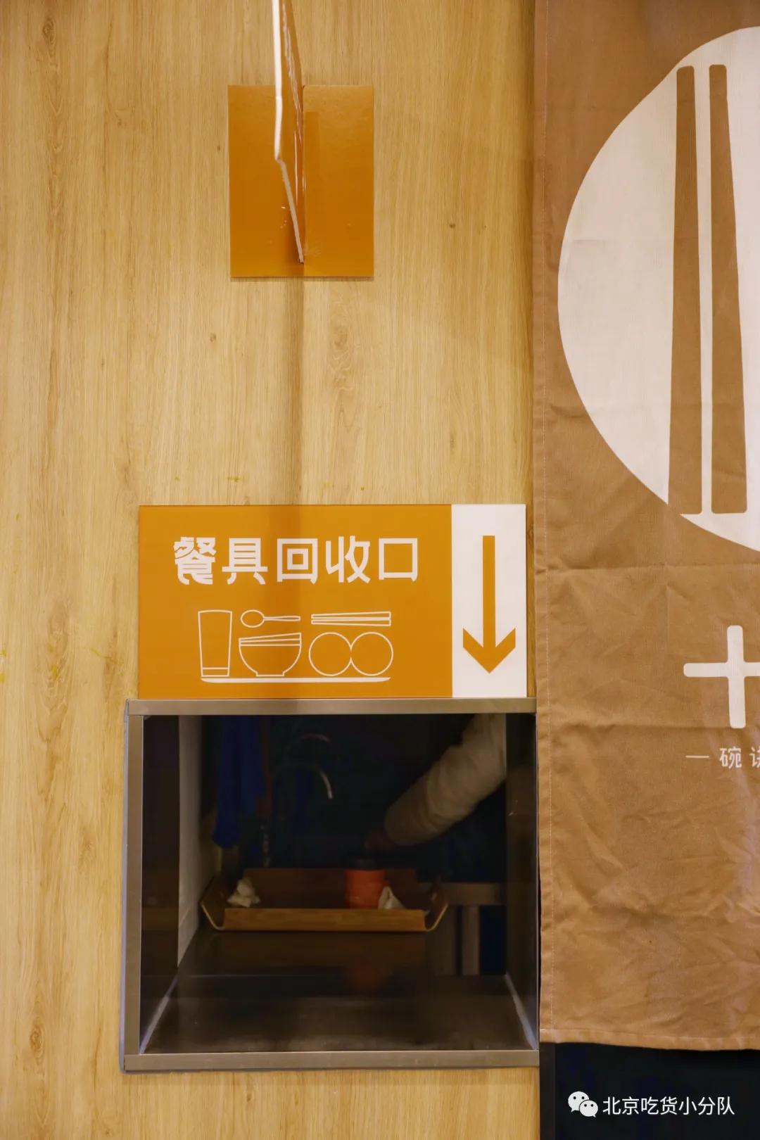 海底捞在北京开第一家店,海底捞在北京的地址