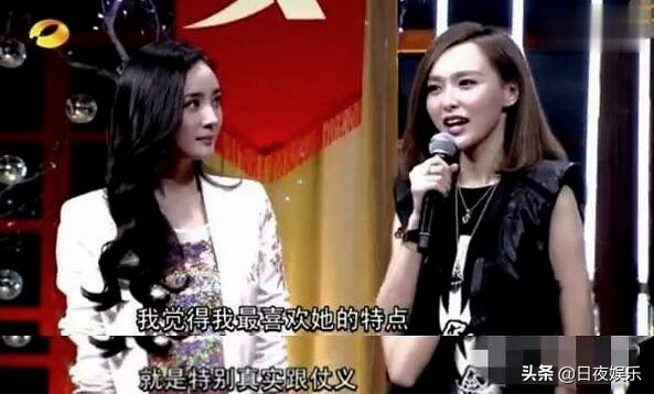 杨幂陈赫的关系,陈赫杨幂关系