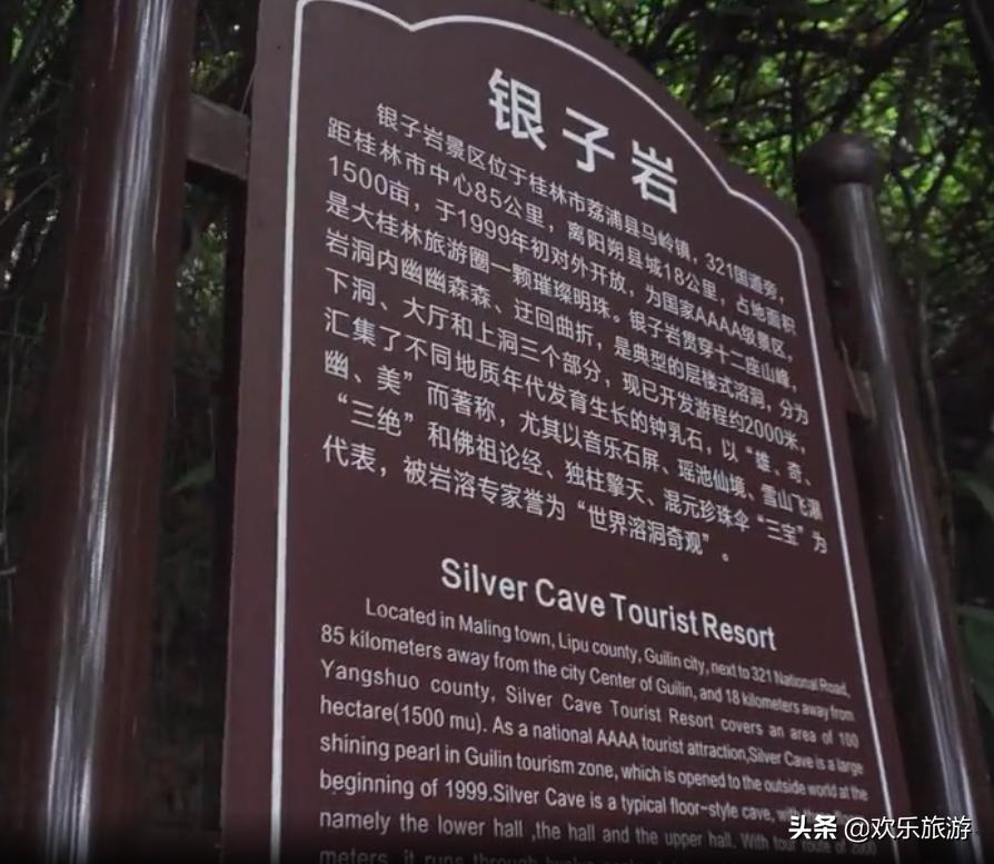 桂林哪些旅游景区好玩,桂林有哪些值得体验的项目