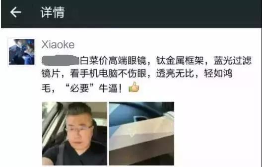 美团买车3980元被坑报警,紧急提醒请勿上当受骗