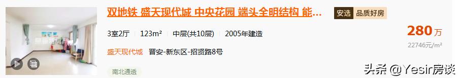 福州新榕金岚秀山户型怎么样,新榕金岚秀山值不值得买