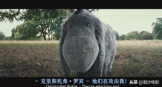 大朋友们,来我带你们看黑化的《小熊维尼》