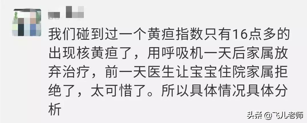 出生6天的婴儿黄疸高怎么办,为什么新生儿有黄疸要换血