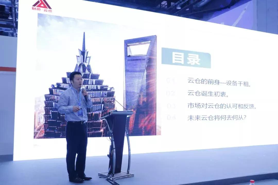 2019年北京PALM展论坛活动回顾