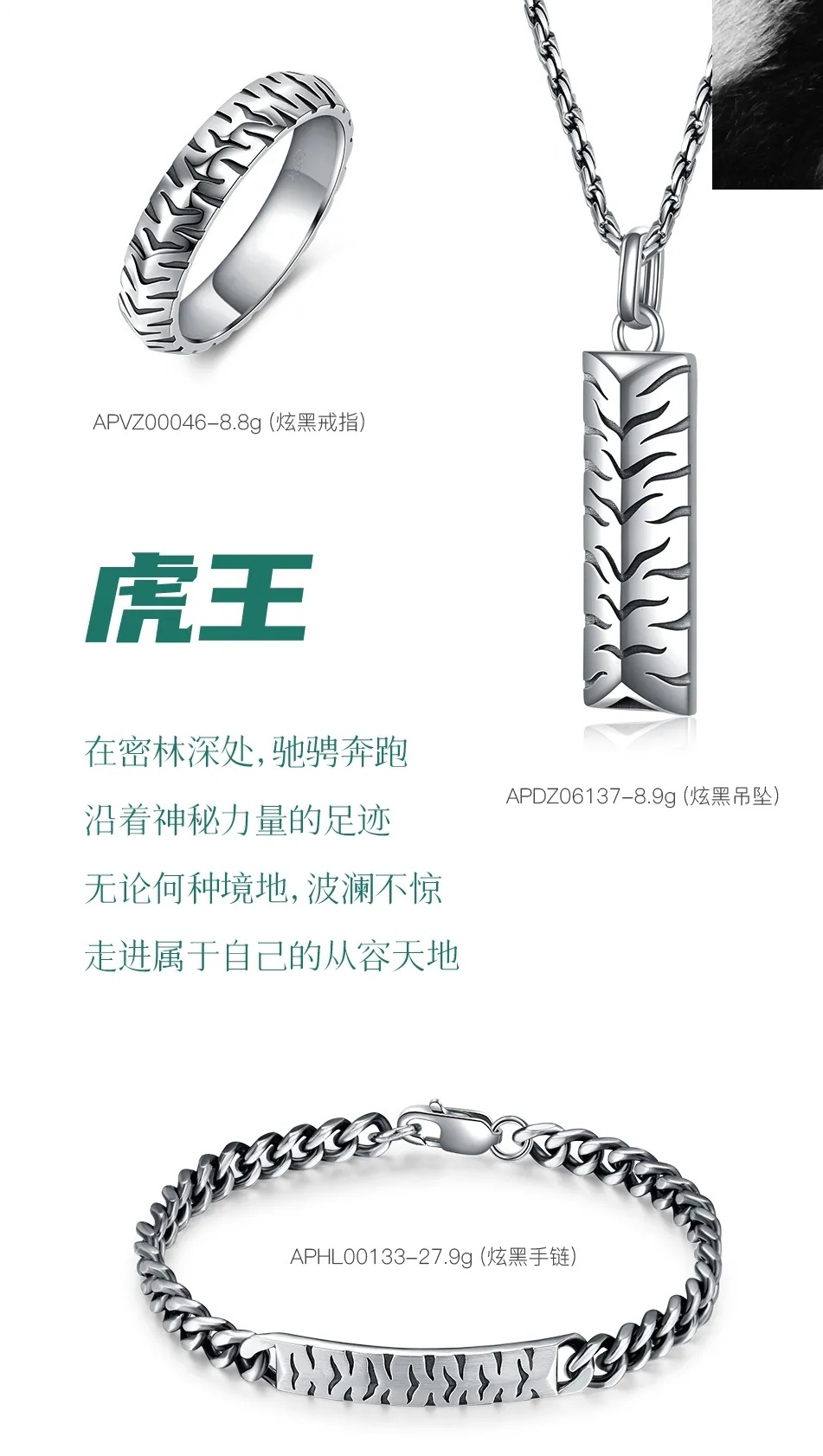 珠宝热点新闻,本周商业热点新闻