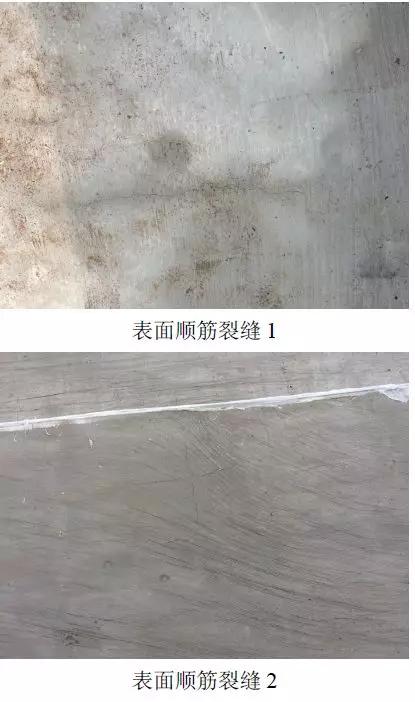 冬天混凝土泌水怎么处理,混凝土严重泌水图片