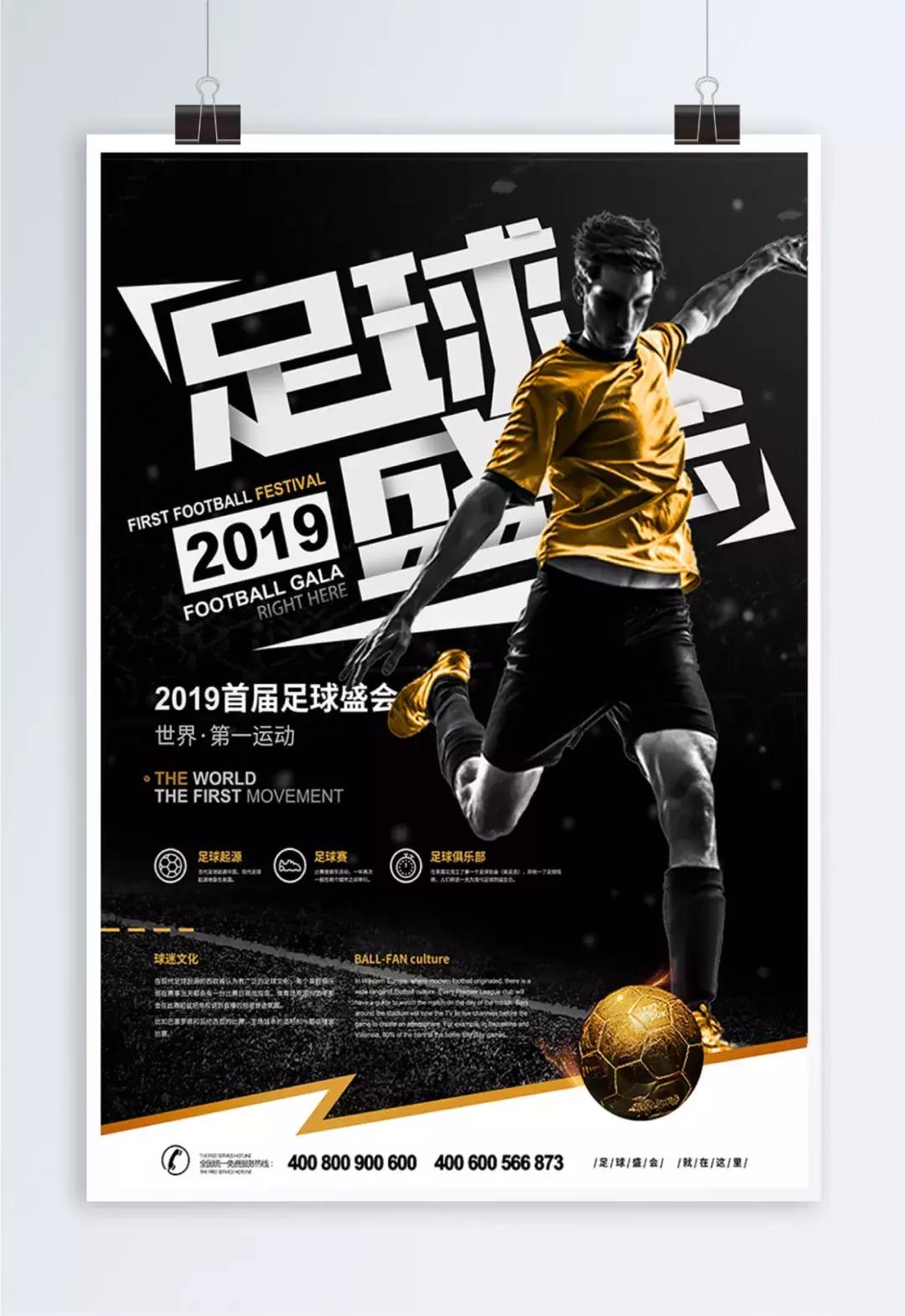 运动海报怎么生成,运动海报怎么设计教程