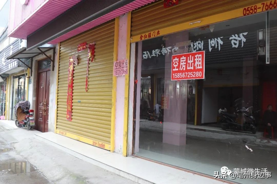 蒙城:满大街的“空房出租”!商家:今年生意真难干!