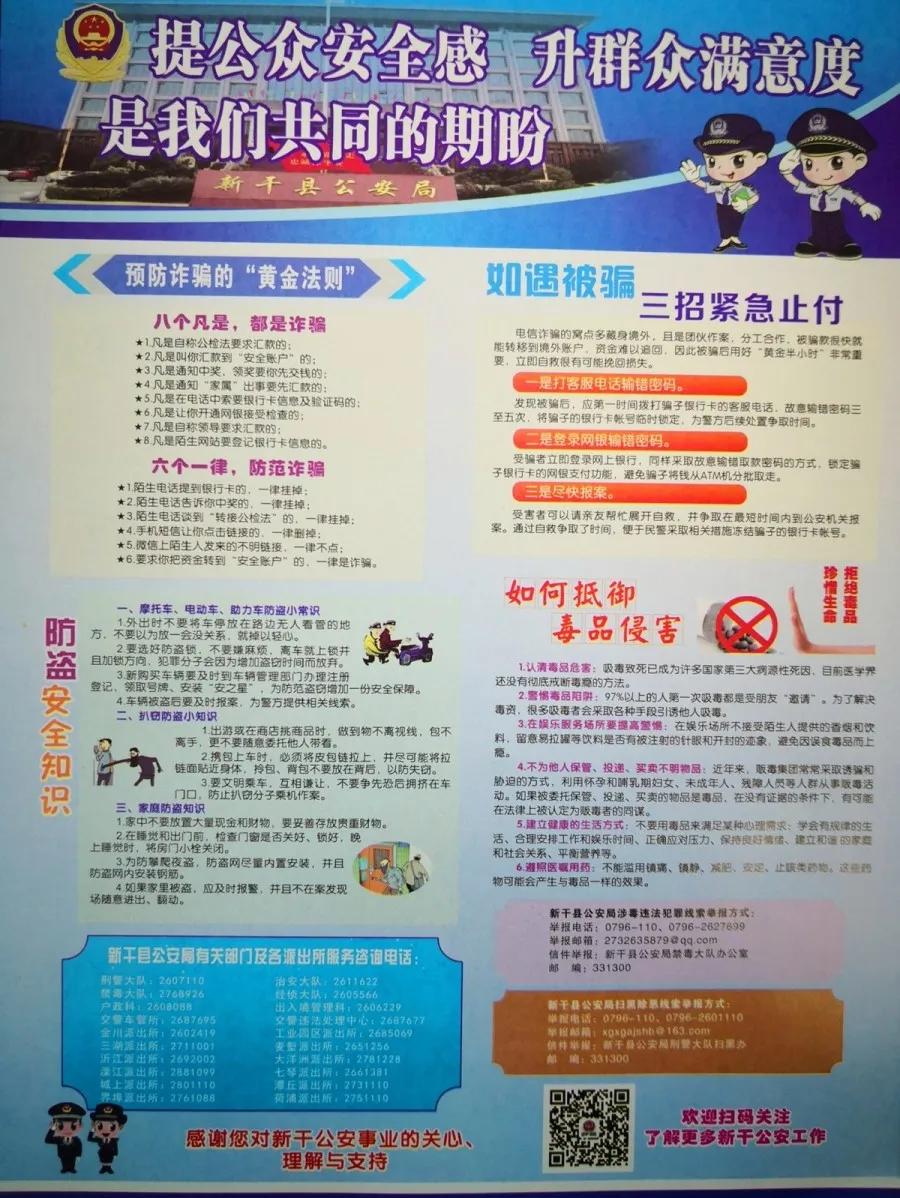 陌生人来敲门怎么办？蜀黍教你正确打开方式！