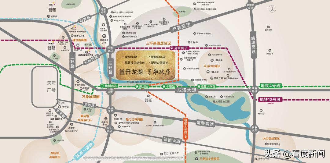 龙湖第四代城市洋房,龙湖第四代洋房户型