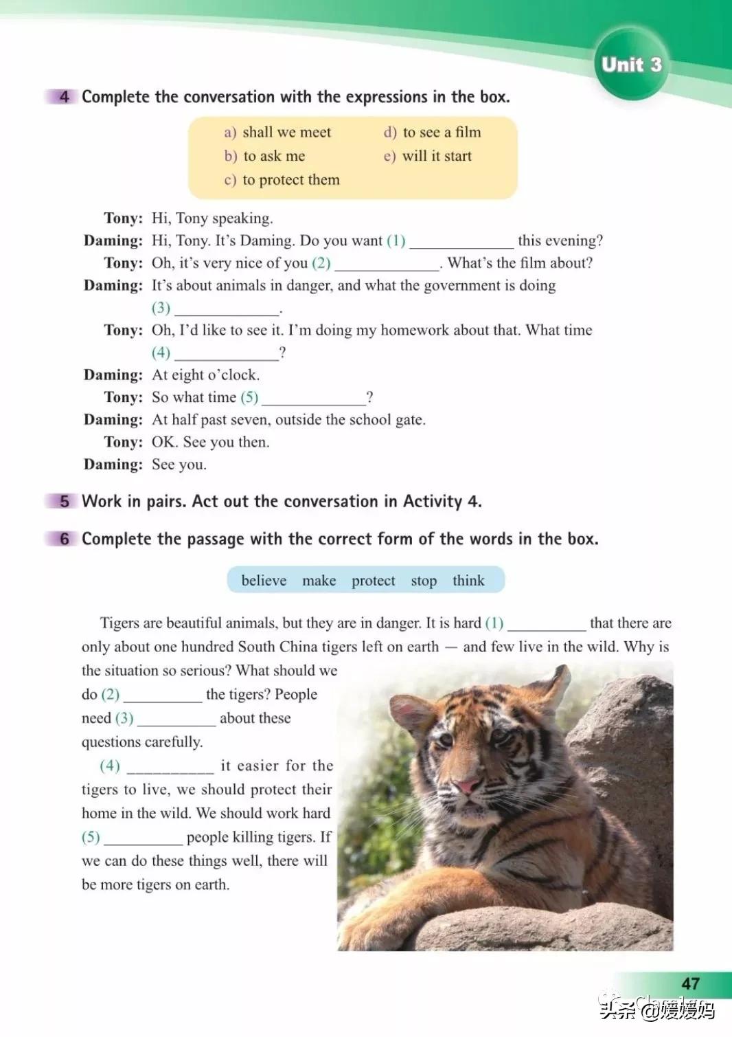英语人民出版社八年级上册课本,人教版八年级上册英语电子课本