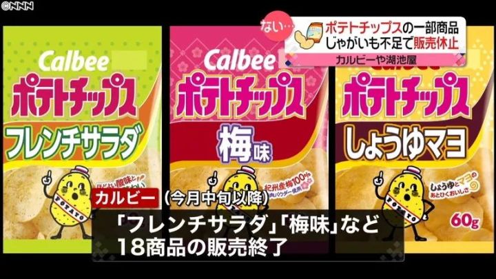 2018年日本年度汉字是哪个字,日本历年评选出的年度汉字