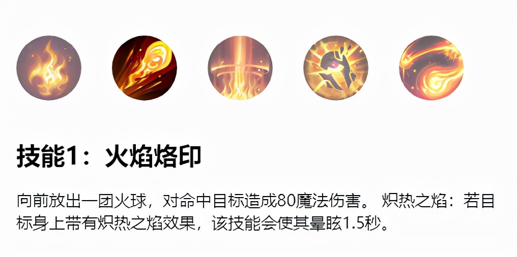 lol手游火男走哪条路,lol手游火男对线技巧和意识