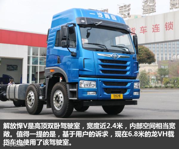 解放9米6载货车报价,解放9米6三桥车报价