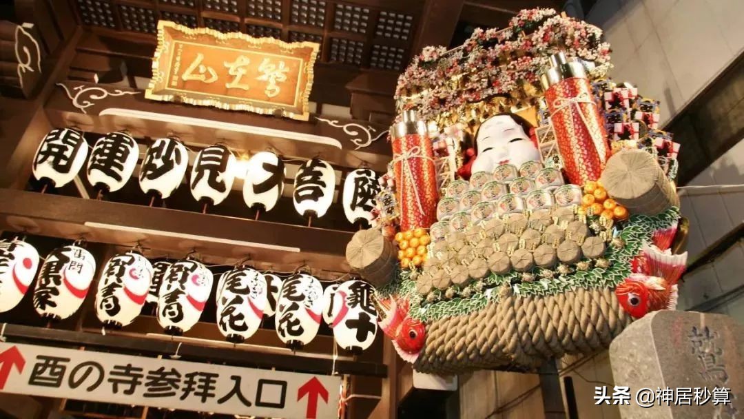 日本财神节,日本财神节是什么节日