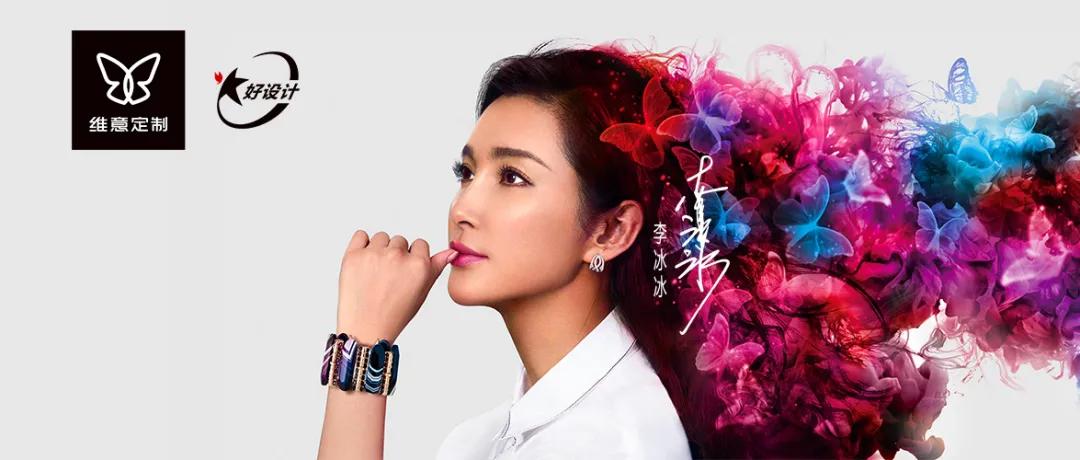 维意定制家居4平方米,维意定制家居好设计