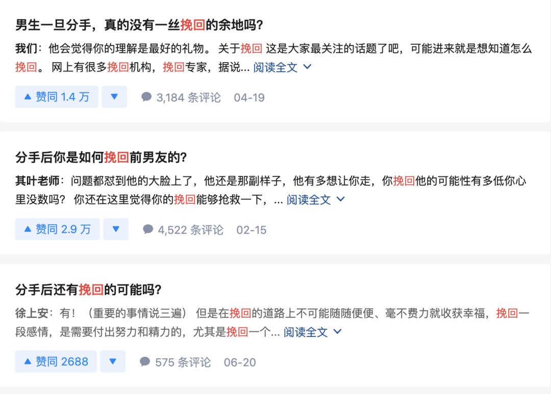 分手了我还会遇到更好的女孩吗,分手了我还有希望吗