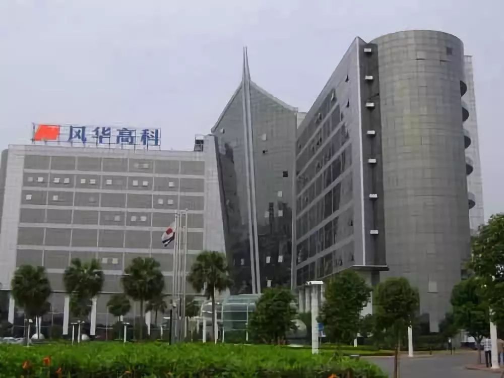 白马股董事长被调查,白马股造假爆雷