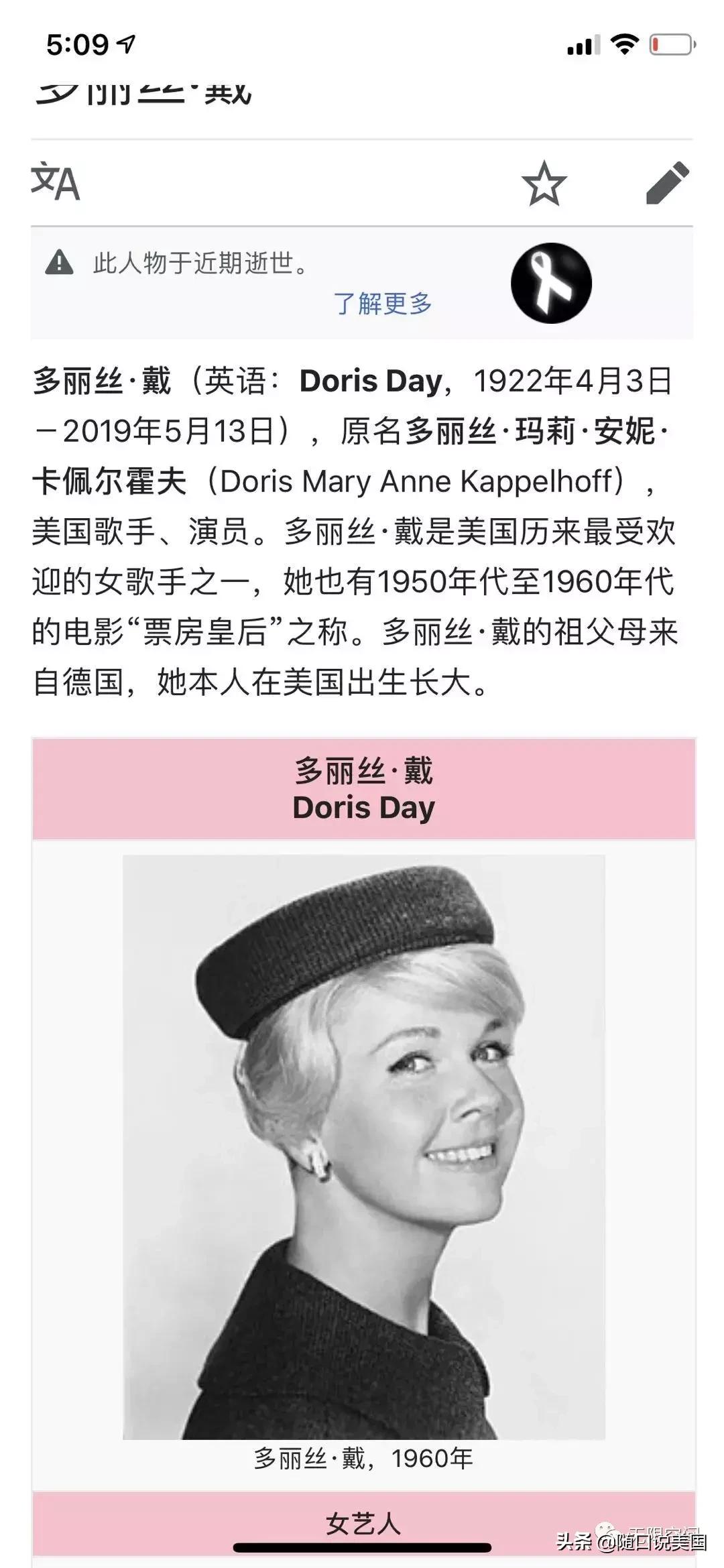 自由君背景音乐是什么,自由君潮汕