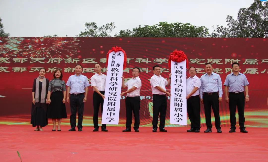 成都天府新区学校介绍,天府新区十大学校