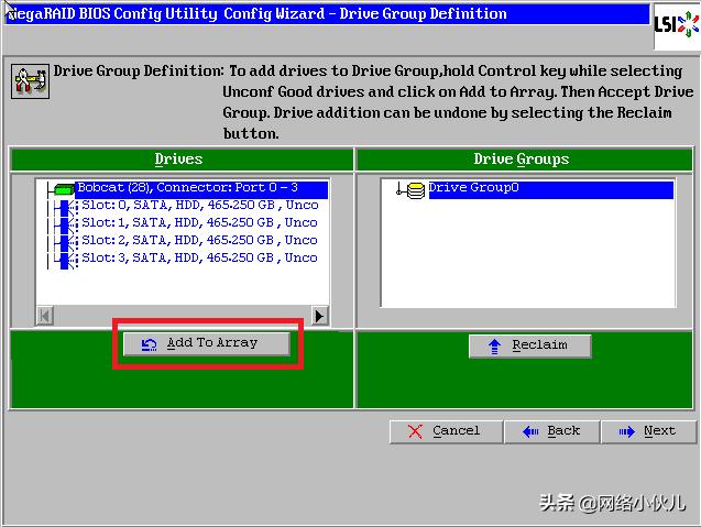 Ctrl+H快捷键阵列卡配置步骤(例如2008IMR/2108/2208、9271)