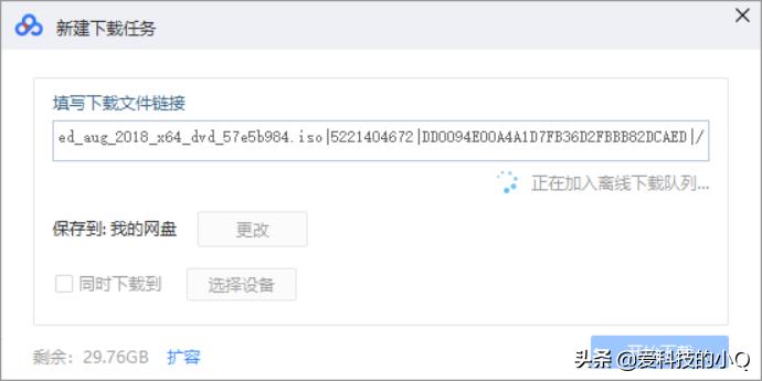 系统重装教程win10纯净,爱纯净win10系统安装全过程