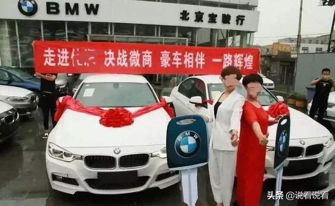 为什么现在微商越来越少,为什么现在有那么多人在做微商