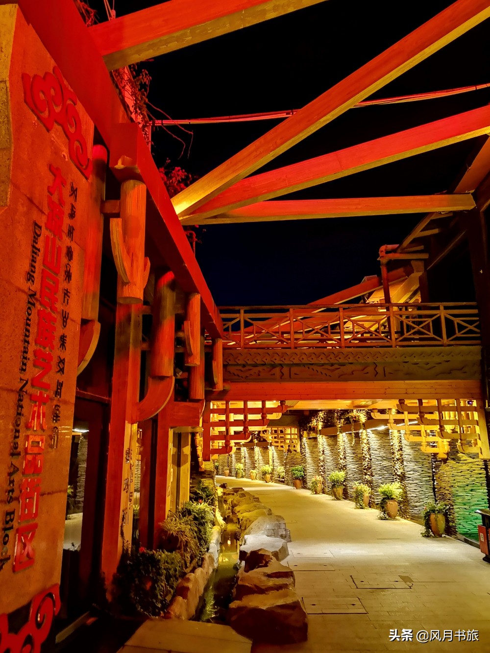 西昌山火扑灭！东方狂欢节邀你赴约，亿万年山海风光等你赏阅！