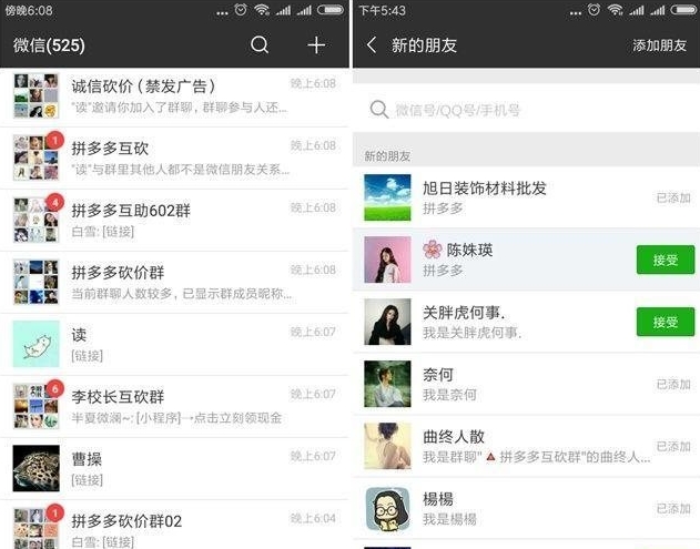 淘客下半年怎么赚钱,淘客最好的赚钱模式