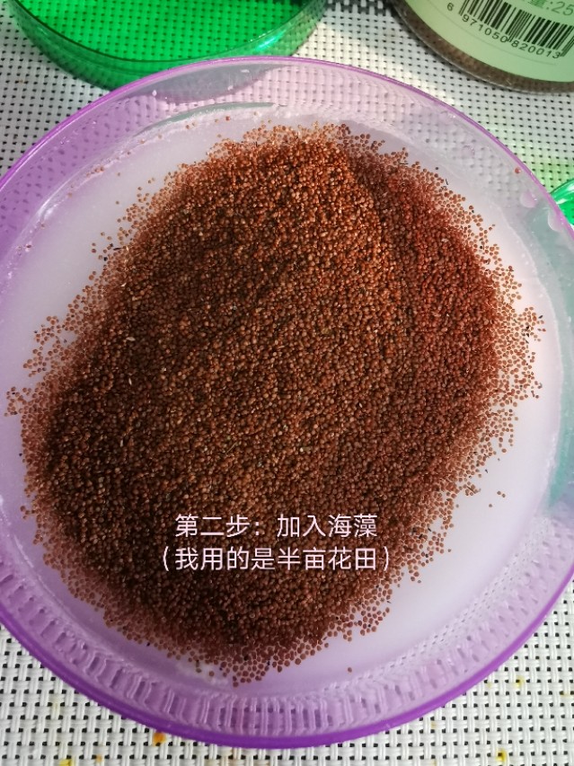 海藻珍珠粉面膜调制过程,纯露珍珠粉海藻面膜做法