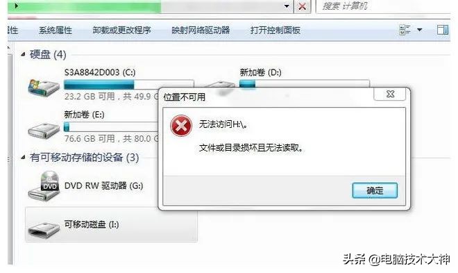 u盘坏了用命令提示符怎么修复,u盘坏了最有效的修理方法