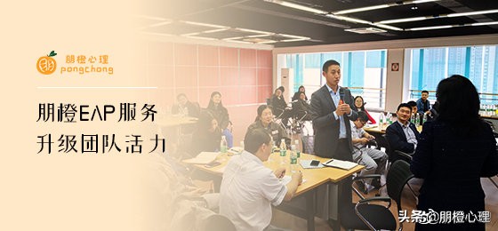 朋橙心理：团队激励为什么我不建议你谈钱