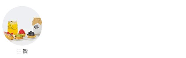 小编探店巴黎贝甜,小编探美食