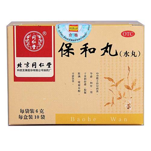 腹胀腹痛吃什么药好药师提醒,腹胀腹痛吃什么药好