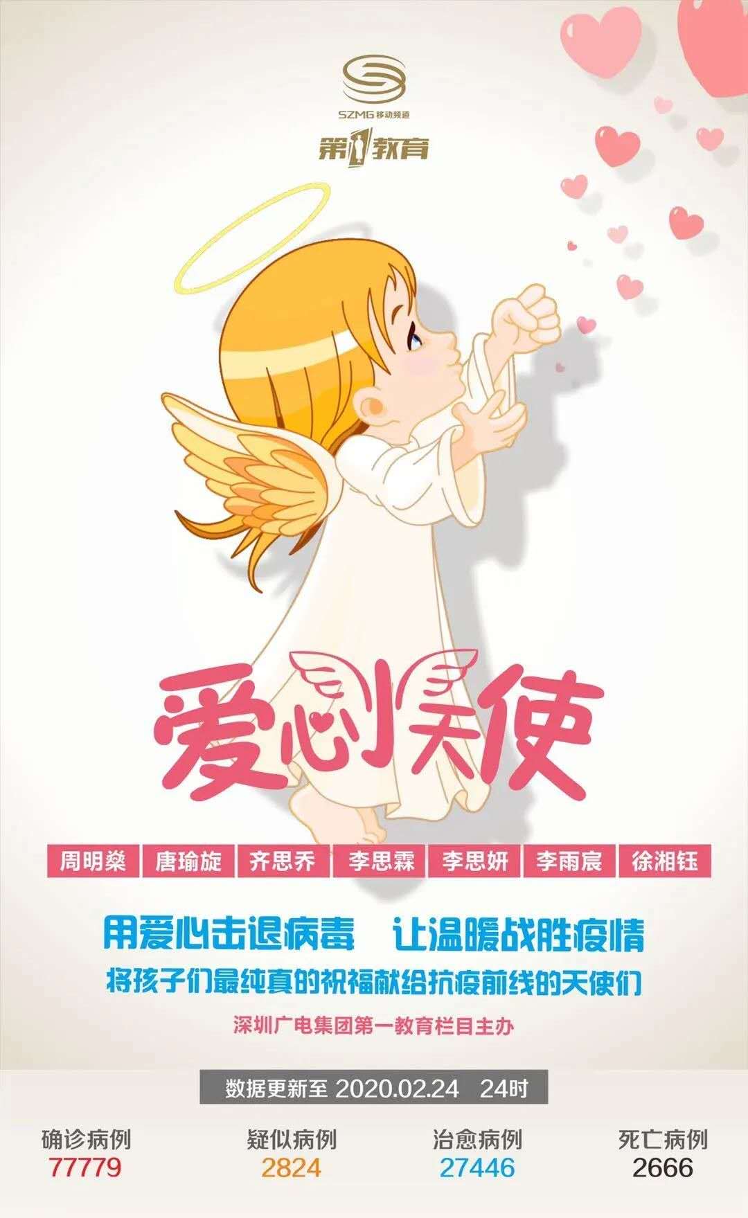 致敬红领巾100字左右,致敬红领巾40字